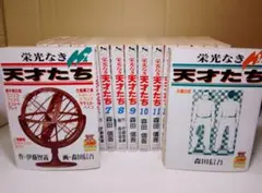 Item thumbnail for item 8f432865-41ea-4b25-ae72-04f7dd0ae6c8