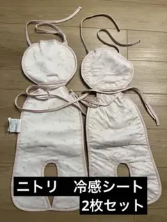 ニトリ　ベビーカー　チャイルドシート　ひんやりシート　２枚組のサムネイル
