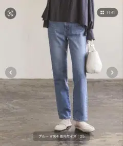 needby heritage ノーブル