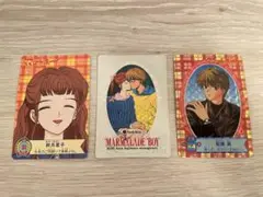 マーマーレード・ボーイ　カード　3枚セット　平成アニメ　少女漫画