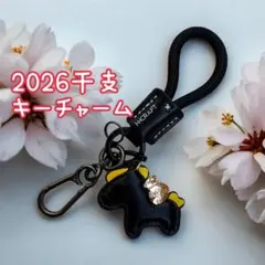 2026年干支 午年 縁起物 馬 レザー キーホルダー 高級感 運気UP 受験生