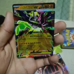 Pokémon cards AR and RR