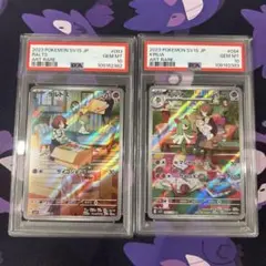 PSA 10 ラルトス 083 キルリア 084 AR ポケモンカード sv1s PK-SV1S-083 ラルトス AR | ポケモンカード,SVシリーズ,拡張