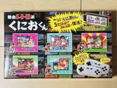 ト*ー様 【限定版】熱血レトロ派　くにおくん　コントローラ2個付き