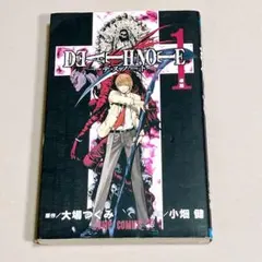 2026年最新】death note 1 初版の人気アイテム - メルカリ