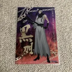 BLEACH CLEAR SOUL PLATE クリアソウルプレート 全16種 BLEACH CLEAR SOUL PLATE クリアソウルプレート 全16種 BLEACH