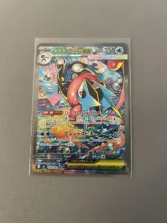 メガゲッコウガex SAR 美品
