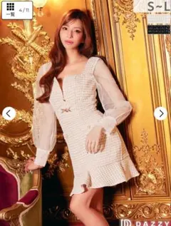 dazzy チェックツイードフロントジップ長袖マーメイドミニ丈キャバドレス