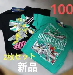 シンカリオン半袖Tシャツ100cm【新品】新作 2枚セットのサムネイル