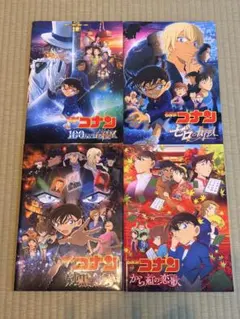名探偵コナン 劇場版 パンフレット 4冊セットのサムネイル
