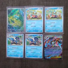 ケロマツAR 1枚・ゲッコウガRR 1枚・ノーマル2枚ずつ