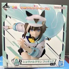 ウマ娘 シュヴァルグラン フィギュア
