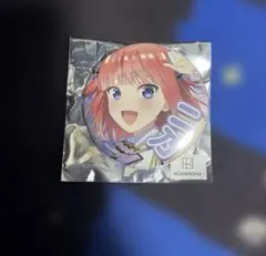 五等分の花嫁　SPECIAL EVENT 2026 トヨアリ　缶バッジ　中野ニ乃