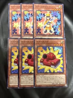 遊戯王】トイタンク トイ・ソルジャー トイボックス ノーマル 即購入ok