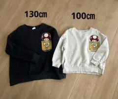 BREEZE スーパーマリオ トレーナー2点セット