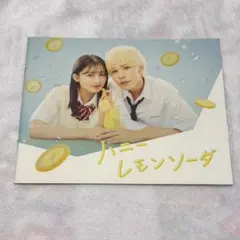 SnowMan ラウール