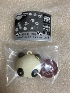 松坂屋上野店ミニチュアパンダフードマスコット アルサスローレン『パンダパン』