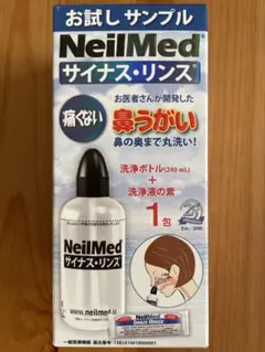 NeilMed 鼻うがい サイナス・リンス 240mLのサムネイル