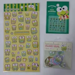 Sanrio　けろけろけろっぴ　３点セット　サンリオ　まとめ売り　新作　シール