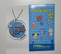 BT21  SHOOKY  ファミリーマート限定　アクリルキーホルダー　BTS