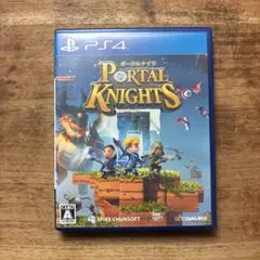 Portal Knights PS4 ソフト