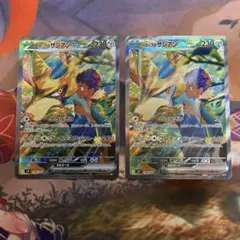 ポケモンカードゲーム　ホップのザシアンex SAR