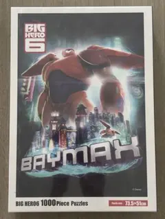 2025年最新】ベイマックス パズルの人気アイテム - メルカリ