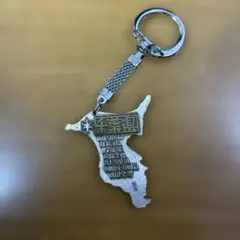 2026年最新】都道府県 キーホルダーの人気アイテム - メルカリ