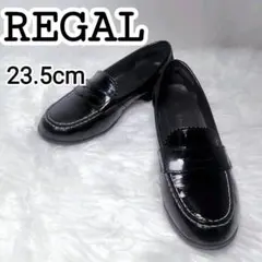 REGALリーガル ローファー 23.5cm ブラック　エナメル　黒　レディースのサムネイル