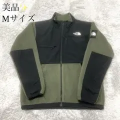 【美品✨】ノースフェイス デナリジャケット　ニュートープ NA72051 M