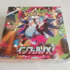 24内発送 シュリンク付き ポケモンカード　インフェルノX 1BOX 新品未開封
