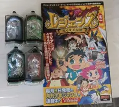 レジェンズ〜甦る竜王伝説〜 チビシロン&ソウルドール - メルカリ