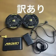 2026年最新】バートル バッテリー ジャンクの人気アイテム - メルカリ
