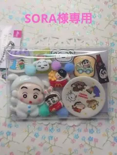 ガチャ詰め風ポーチ　デコパーツ　キーホルダー