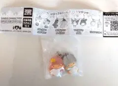 なかよしドロップチャーム リトルツインスターズ