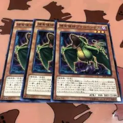 捕食植物プテロペンテス