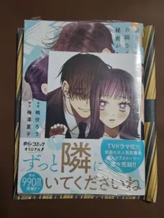 Item thumbnail for item 41935097-c63f-45f6-9c03-7d38f158350b