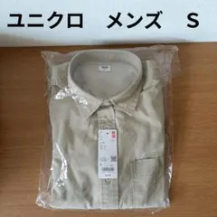 UNIQLO ベージュ シャツ S　メンズ