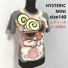 00s archive y2k グランジ 平成ギャル ヒスミニ ピチT