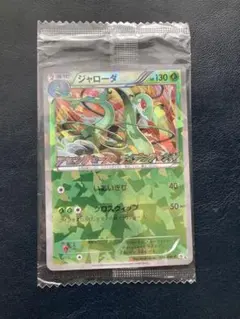 2026年最新】ライデンナックル 未開封の人気アイテム - メルカリ