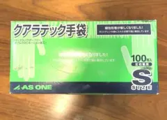 Item thumbnail for item 2d3b6e7c-6944-4661-934c-222cc99f92cd