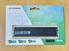 CFD販売 CFD STANDARD D4U2666CS-8G 1枚のサムネイル