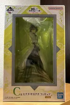 【新品未使用】一番くじ 転生したらスライムだった件 C賞 ヒナタ フィギュアのサムネイル