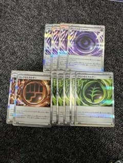 ポケカ　テレパス超エネルギー　まとめ売り