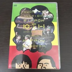 オードリー オールナイトニッポン武道館公演