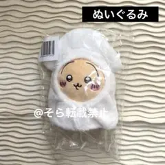 【C賞】ちいかわ たこイカくじ うさぎ ぬいぐるみ