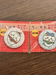ちいかわ セブンイレブンコラボ缶ミラー2種 セット(ちいかわ、ハチワレ)
