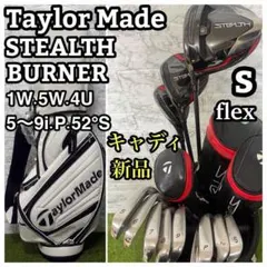 テーラーメイド ステルス×バーナー 豪華12本セット S 右利き 初心者