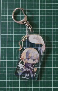 Fate/GrandOrder ジャンヌ・ダルク アクリルキーホルダー