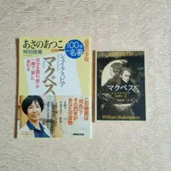 2025年最新】100分de名著の人気アイテム - メルカリ